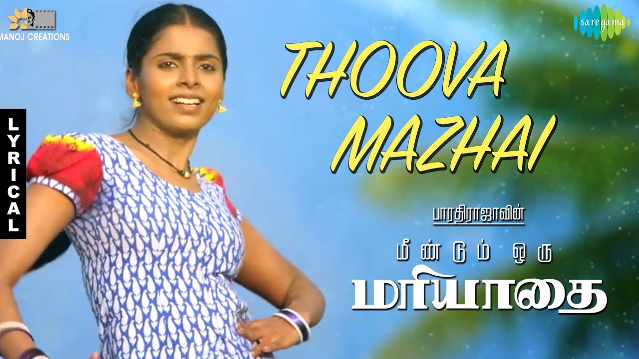 Thoova Mazhai | Meendum Oru Mariyathai | Bharathirajaa | N.R.Raghunanthan | Kabilan Vairamuthu