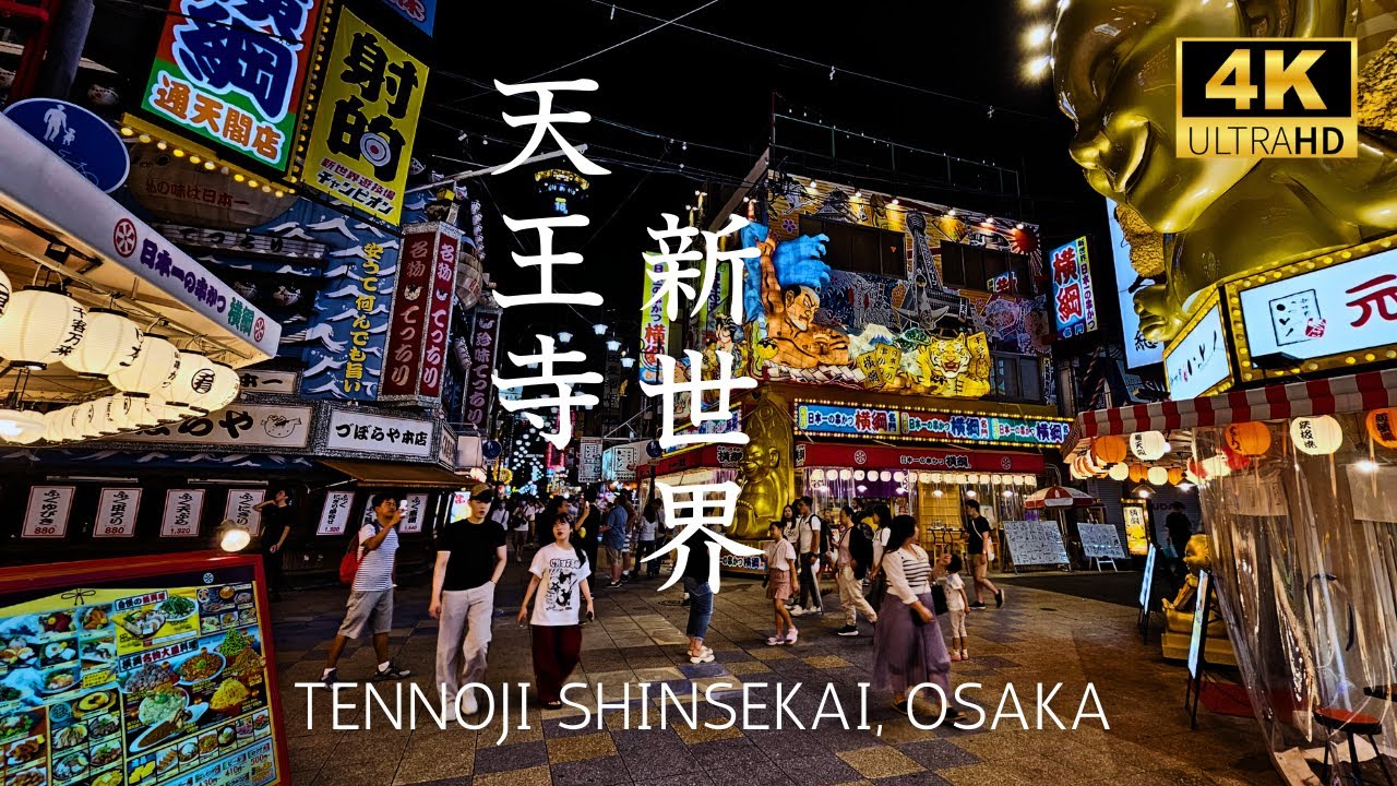 [ Osaka ]  How to walk to Shinsekai from Tennoji Station in 15 mins #osaka #japan