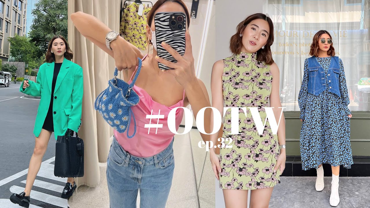 OOTW#32 พาไปที่ถ่ายรูปสุดฮิต, ช้อปปิ้งZARA, เริ่มกลับมาฟิตหุ่น | WEARTOWORKSTYLE