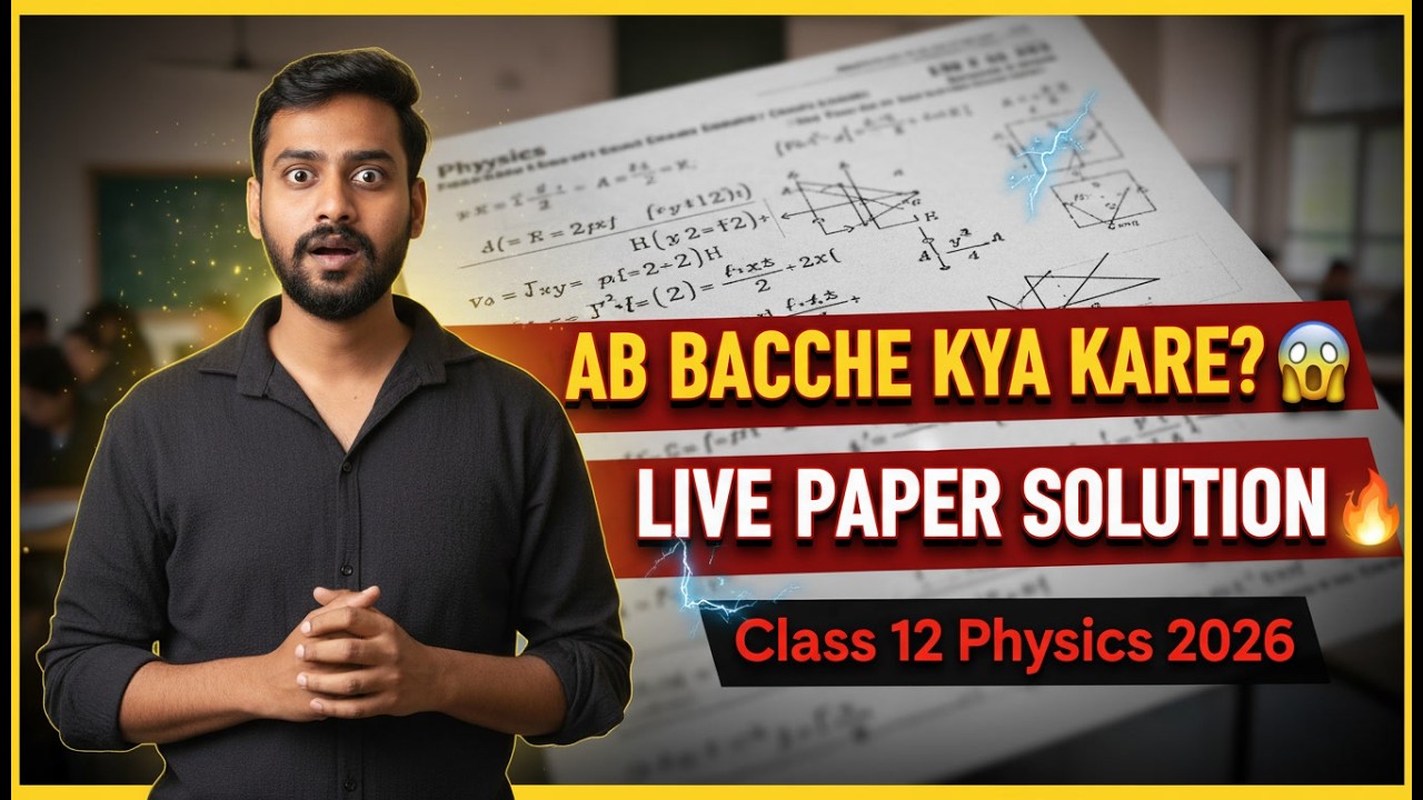 LIVE Physics Board Paper Solution | Complete Step-by-Step Analysis