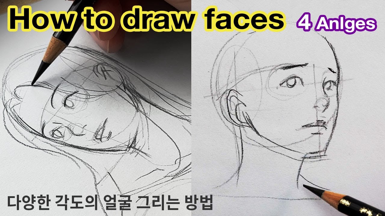 How to draw faces from different angles ✍✍ (Drawing Practice)