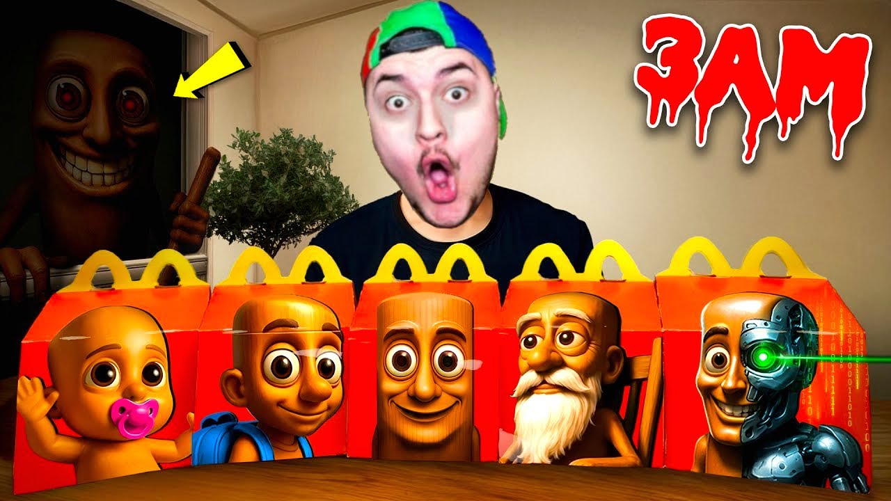 NE JAMAIS COMMANDER LES HAPPY MEAL TUNG TUNG SAHUR A 3H00 DU MATIN ! Brainrots dans la Vraie Vie !