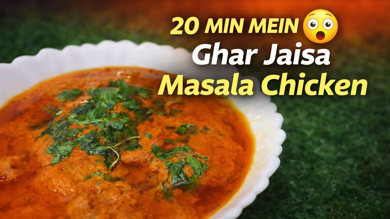Quick Masala Chicken Recipe in 20 Minutes || Easy & Tasty