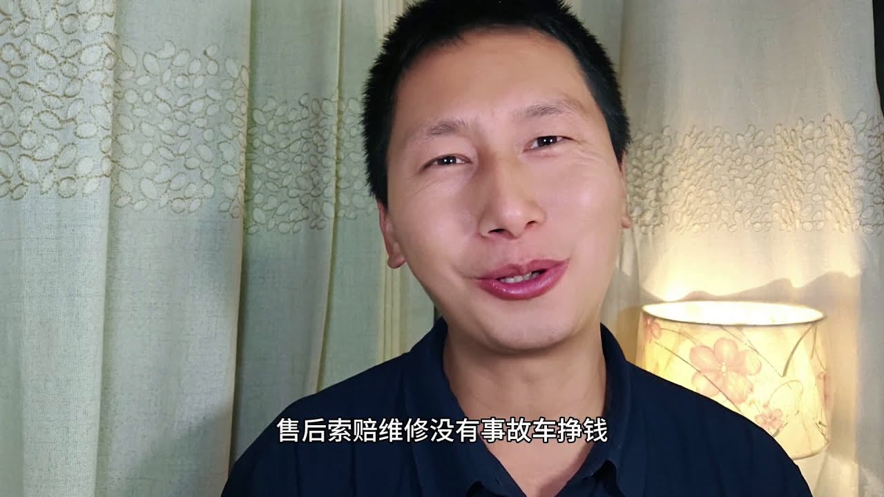 靠索赔和维修没法养活高品质的售后服务，售后核心是做服务比亚迪的取送车维保了解一下#比亚迪【杜思聪游记】