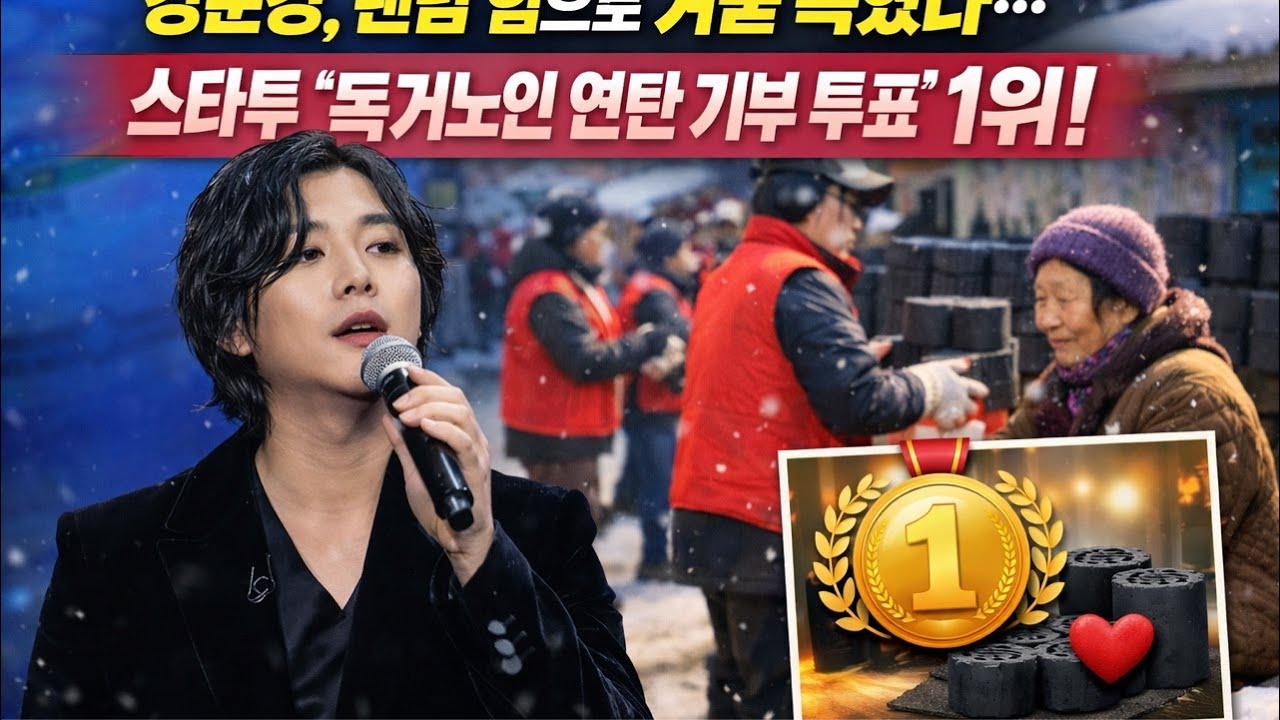 이안tv 강문경음악방송 금9시-11시