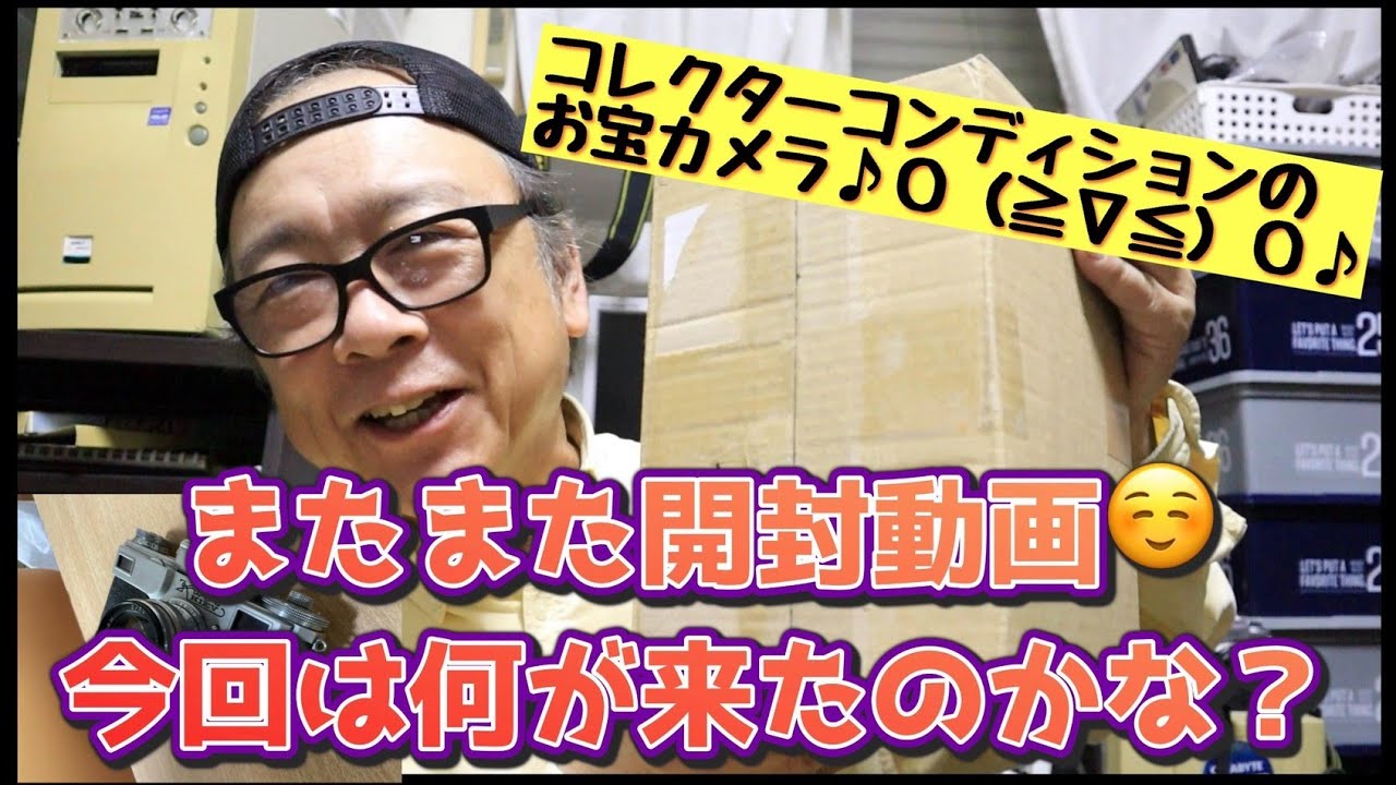 【開封動画】またまた開封動画😳　コレクターコンディションのレンジファインダーカメラ頂きました♪ #フイルムカメラ #レンジファインダーカメラ #ロシアンカメラ