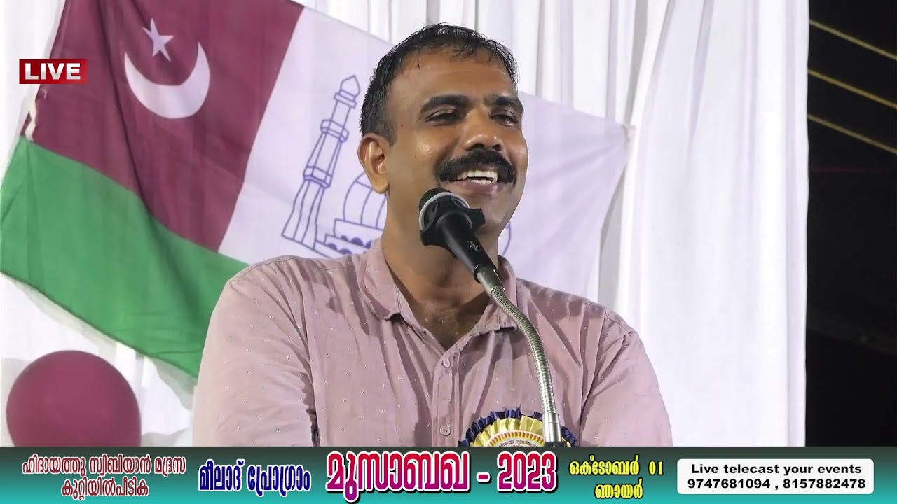വല്ലാതെ ചിന്തിപ്പിക്കുന്ന ഒരു കുടുംബ ക്ലാസ്സ് family class lead by rangeesh kadavath