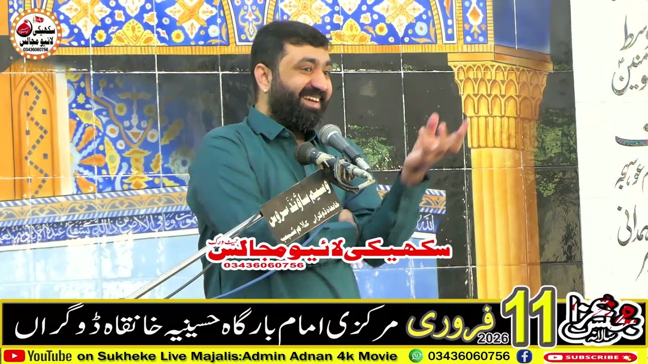 Zakir Mahr Ghulam Abbas Japa Majlisv 11 Feb 2026 Khaga Dogra | Sukheke Live Majalis 03436060756