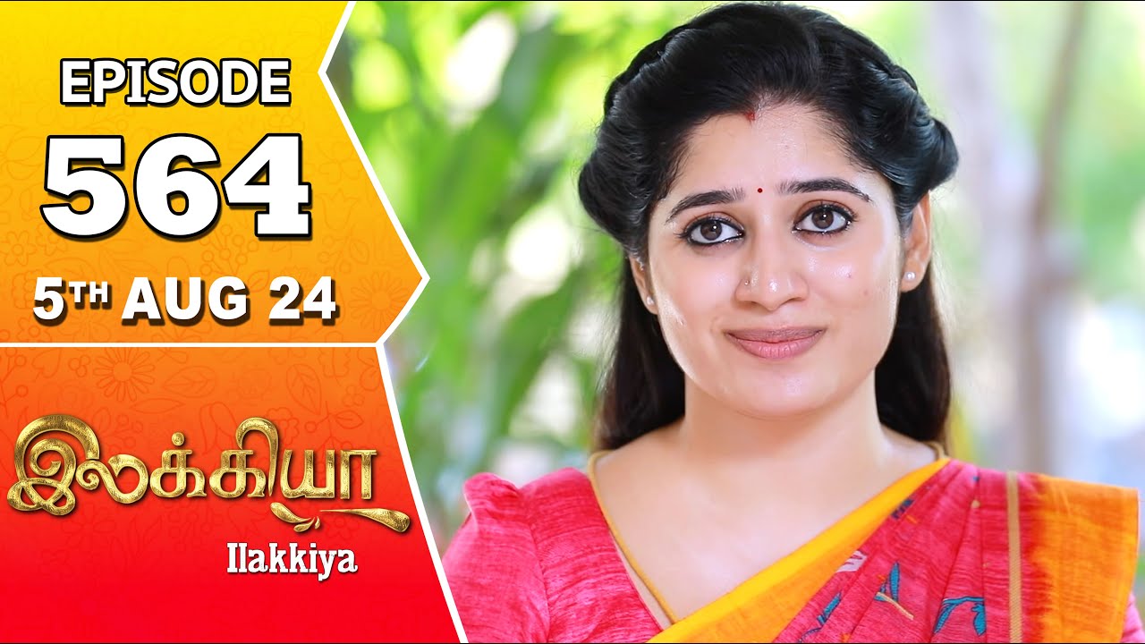 Ilakkiya Serial | Episode 564 | 5th Aug 2024 | Shambhavy | Nandan | Sushma Nair