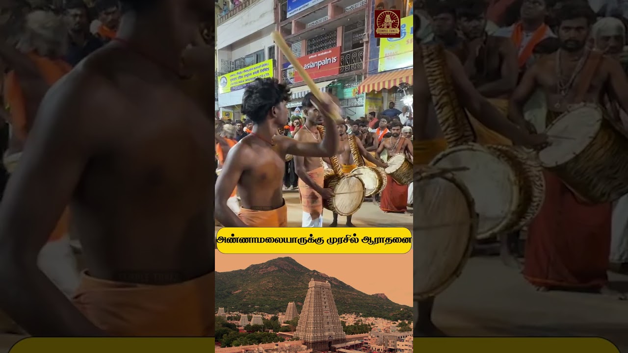 Feel Your Shiva Bhakti | Chendai Tavil Divine Beats | High Vibration Music
