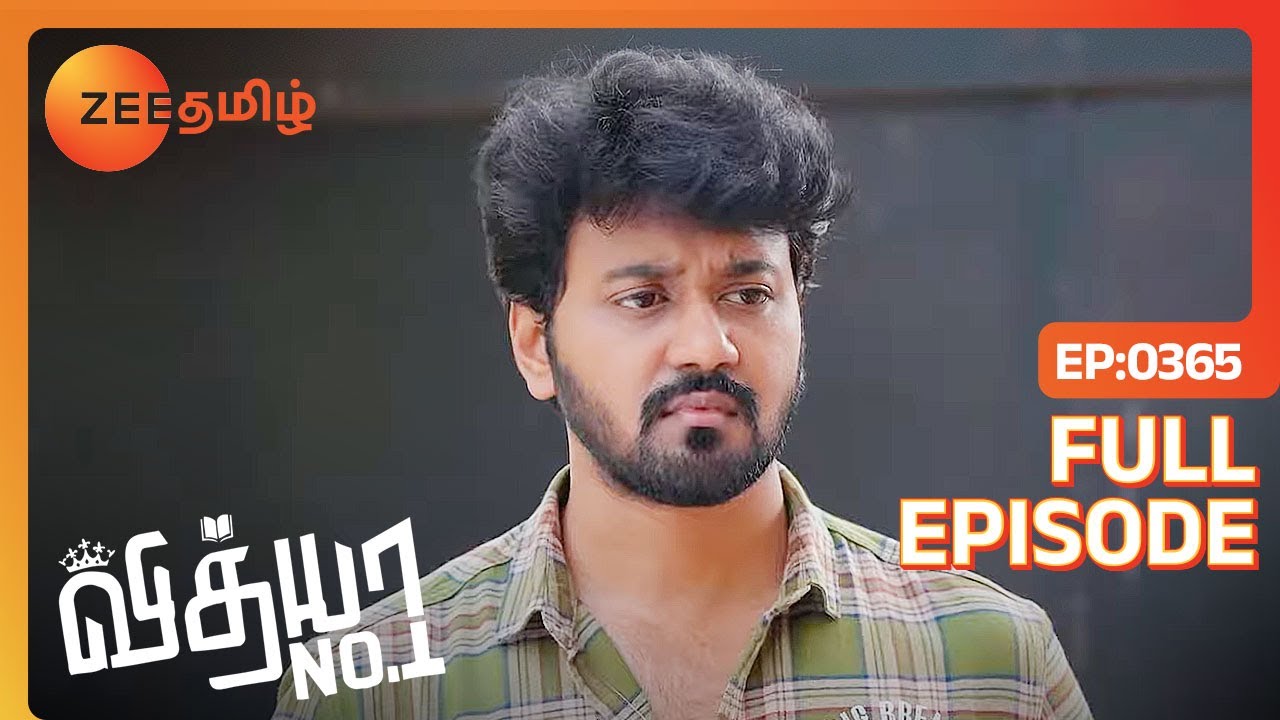Karthik-ஐ ஏத்துக்கிட்டாங்களா Vedha | Vidhya No 1 | Full Ep 365 | Zee Tamil | 04 Apr 23