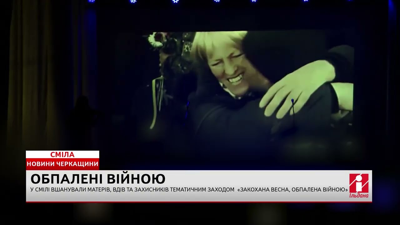 13 02 2026 НОВИНИ