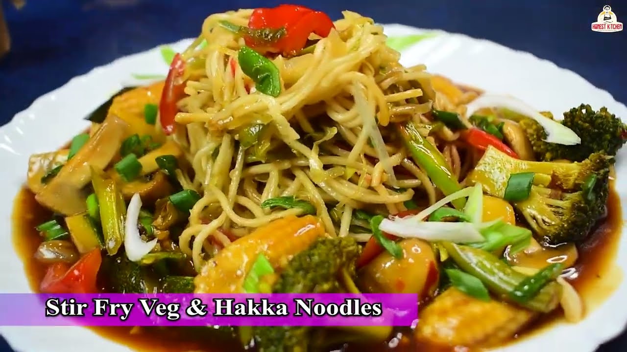 Stir Fry Vegetable with Hakka Noodles रेस्टोरेंट स्टाइल स्टिर फ्राई वेजिटेबल और हक्का नूडल्स