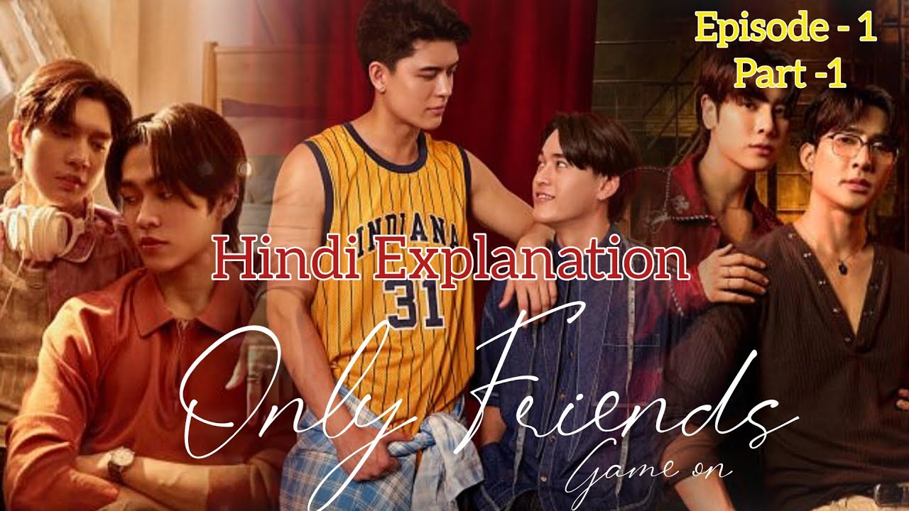 हम बस एक अच्छे दोस्त हैं  -  Episode - 1 पार्ट 1| Hindi Explanation | #thaibldrama #onlyFriends