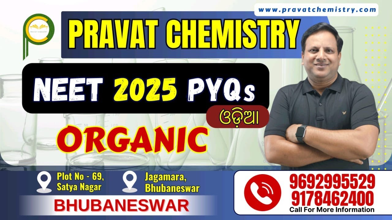 2. NEET PYQ-2025 | Organic Chemistry (Odia) | Part - 1| Class-11 & 12/ NEET/JEE || Pravat Chemistry