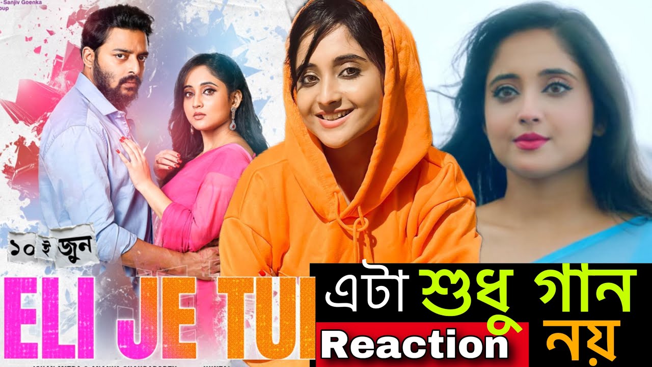 Soumitrisha এলি যে তুই Eli Je Tui Song Reaction | 10th June | Saurav | Ishan | Ananya | সৌমিতৃষা