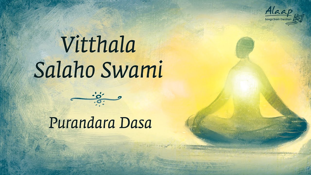 Vitthala Salaho Swami | Purandara Dasa | ವಿಠ್ಠಲ ಸಲಹೋ ಸ್ವಾಮಿ | Alaap - Songs from Sadhguru's Darshan