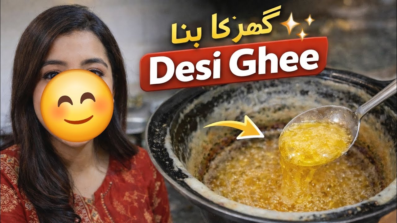 Desi ghee easy recipe 🙂