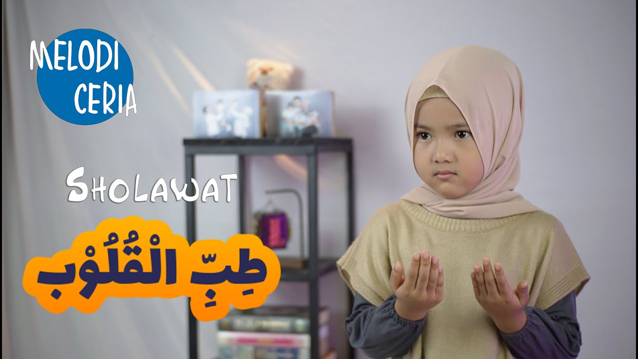 Sholawat Anak Tibbil Qulub  (طِبِّ الْقُلُوْبِ) - MELODI CERIA | Lagu Religi Anak