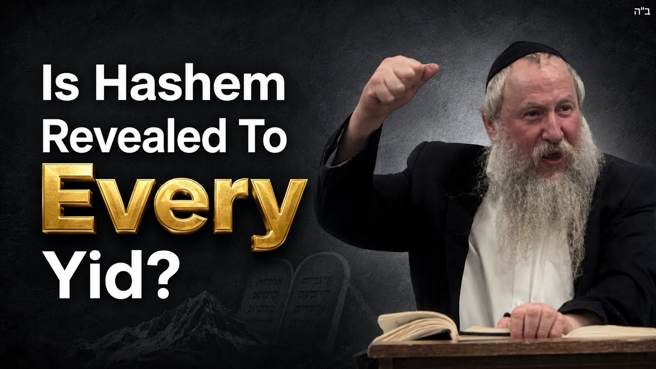 Rabbi Kuti Feldman: “Is Hashem Revealed to every Yid?”