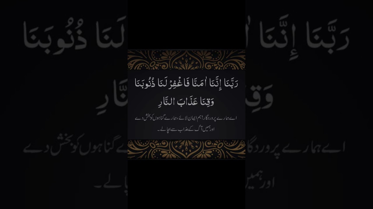 Ramazan Daily Duas - Day 8 llRamdan 2023 🙏 🤲 prayers ll Ya Allah forgive all of us.