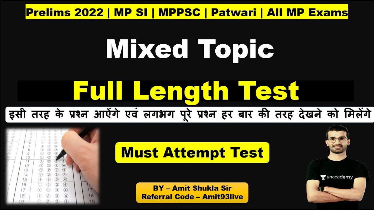 Full Length Test | All Units | Mixed Topics | MPPSC Prelims 2022 | Must&nbsp;Attempt&nbsp;Test - 5 | Amit sir