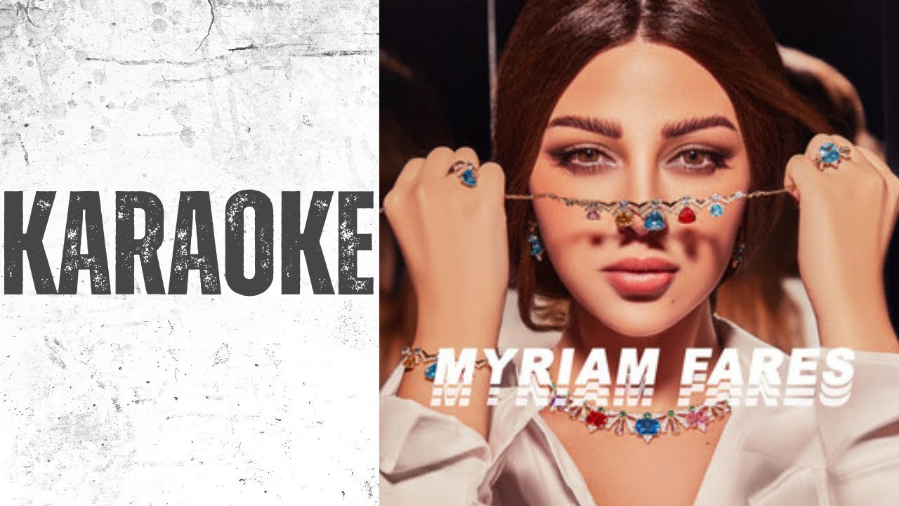 Myriam Fares &ndash; Ghamarni | Karaoke with lyrics (HD)