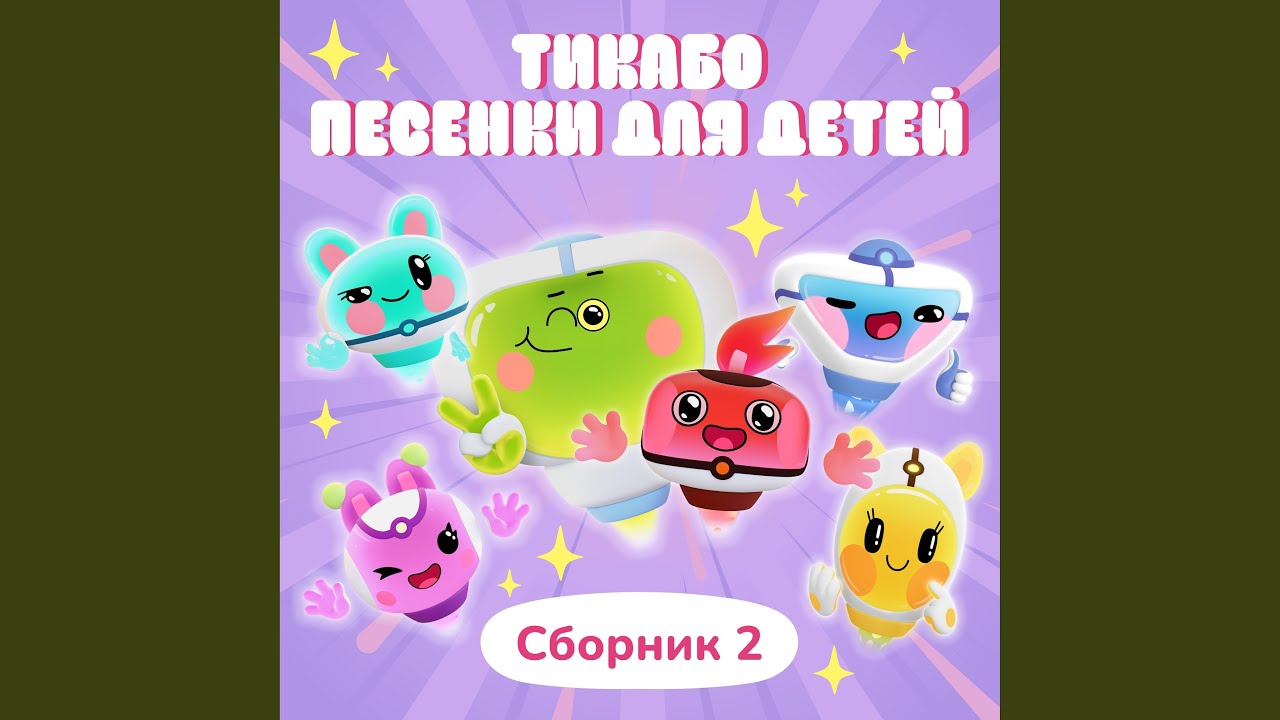 Сон