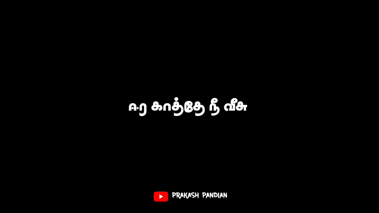 Idam Porul Yaeval  ||  Eerakkaathae Lyric  Status || Yuvan Soulful hits
