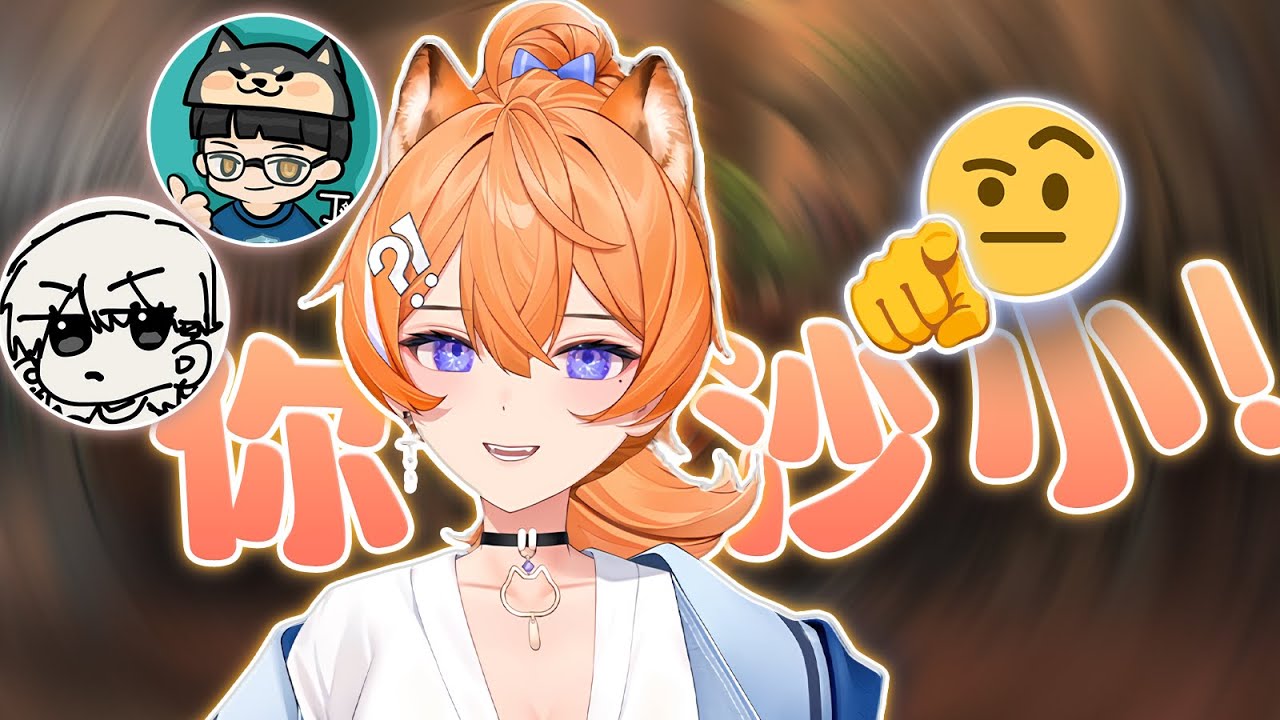 【橙Yuzumi精華】你要不要看啦啦隊🙂‍↕️ ft.李帷、丁義 | APEX精華 | 四four