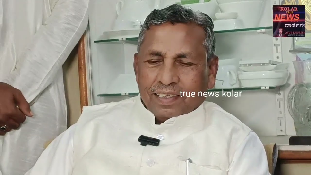 K.H. Muniyappa Minister for Food and Civil Supplies pressmeet in kolar giyarwee sharif &nbsp;Nov 29, 25