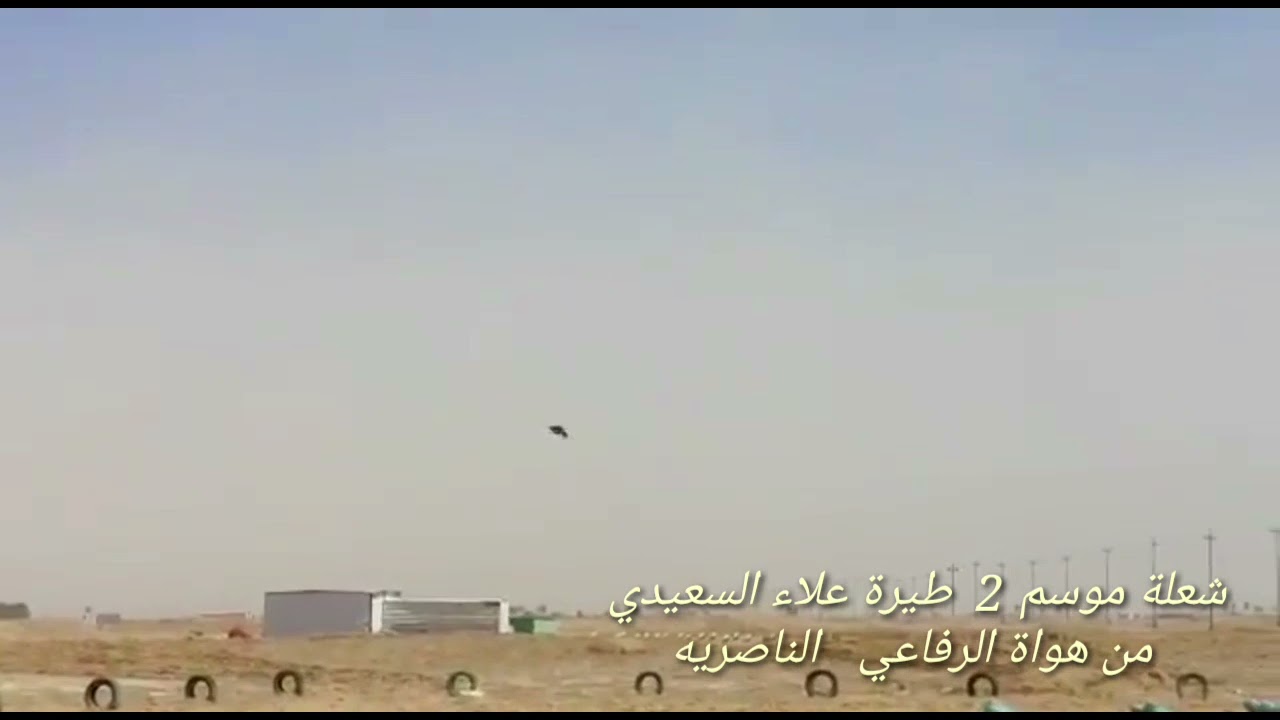 شعلة ابو الخصيب موسم 2  طيرة علاء السعيدي  من هواة الرفاعي   عدل والله
