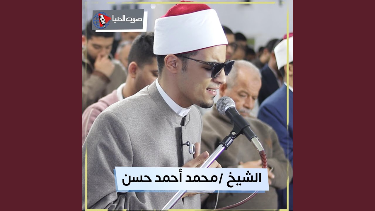 سورة البقرة / رواية السوسي عن أبي عمرو | surah Al Baqara