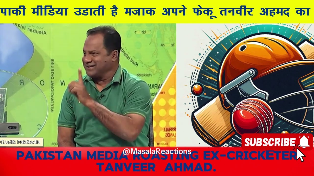 Pakistani Media fight and roast of Ex-Cricketer Tanvir Ahmad | Udaya Mazaak apne Player ka