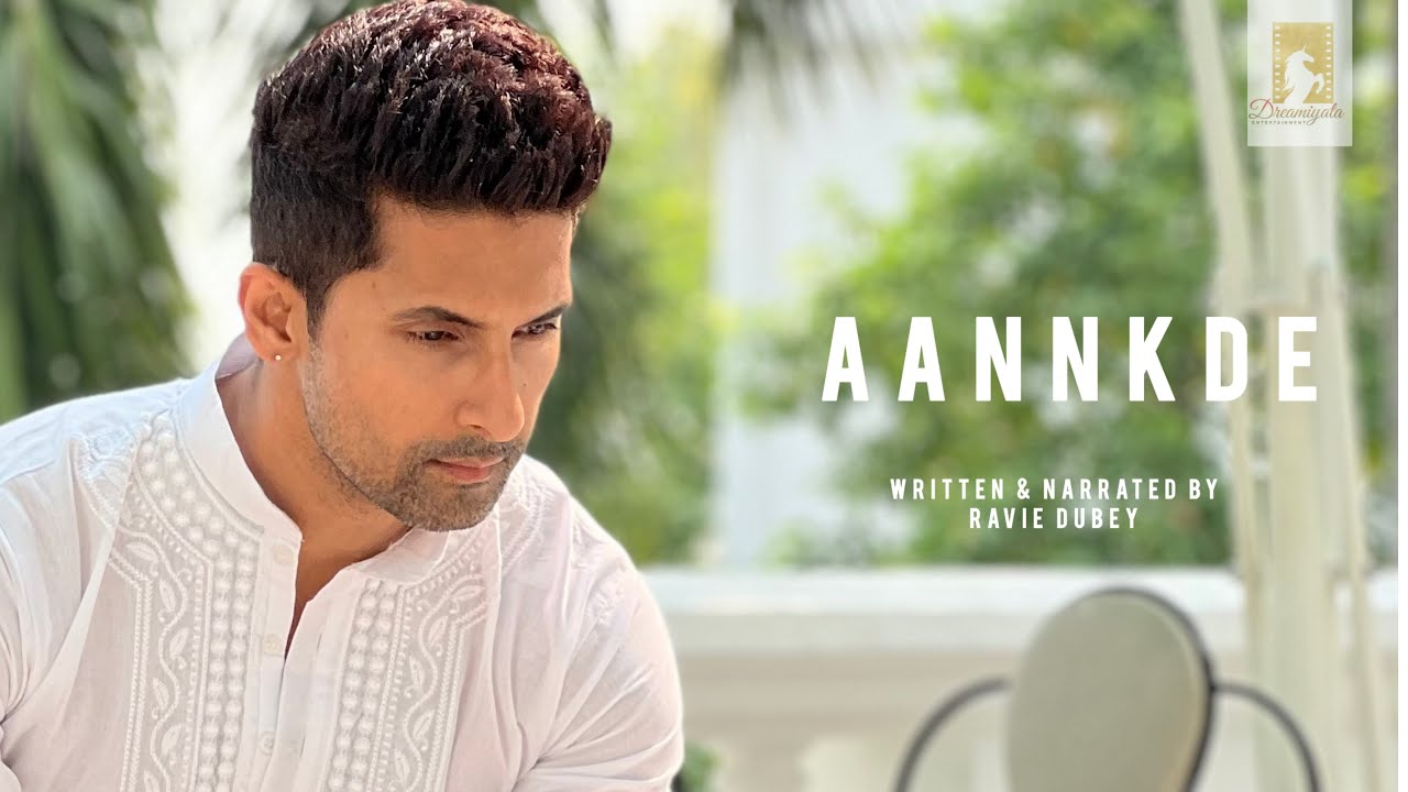 Aannkde  | Ravie Dubey | Poetry 2020