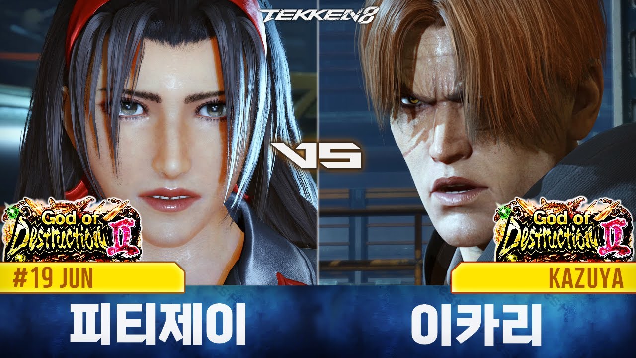TEKKEN 8 ⚡ JUN (PTJ, 피티제이) vs KAZUYA (iKARi, 이카리)