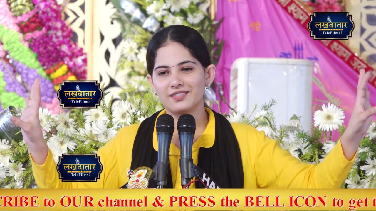 Jaya Kishori Ji ! श्रीमद् भागवत कथा, आगरा Day-7 ! जया किशोरी जी ! Lakhdatar Telefilms !
