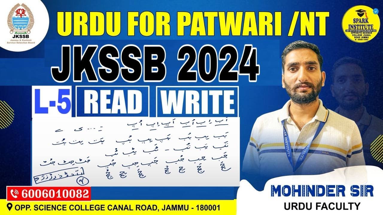 Jkssb Urdu For Patwari 2024 & Naib Tehsildar 2024 L-5