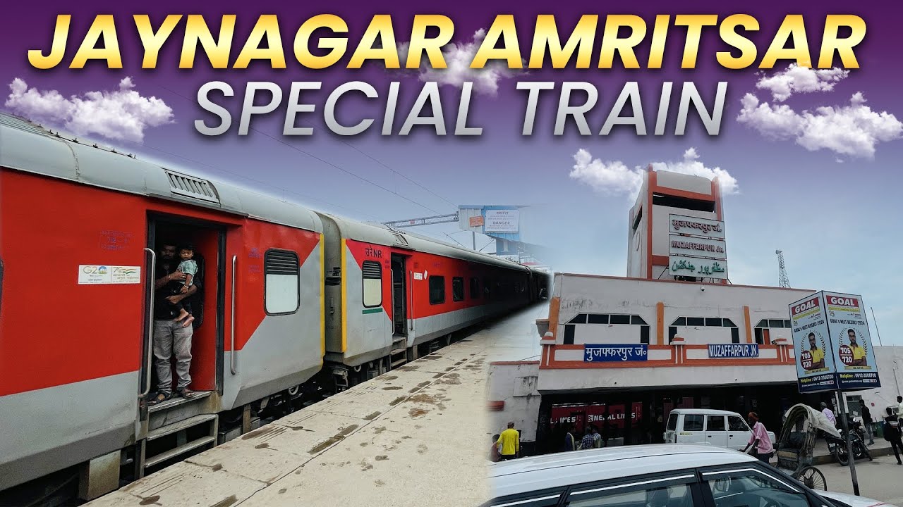 JAYNAGAR AMRITSAR SPECIAL TRAIN | सिर्फ नाम की SUPERFAST हैं