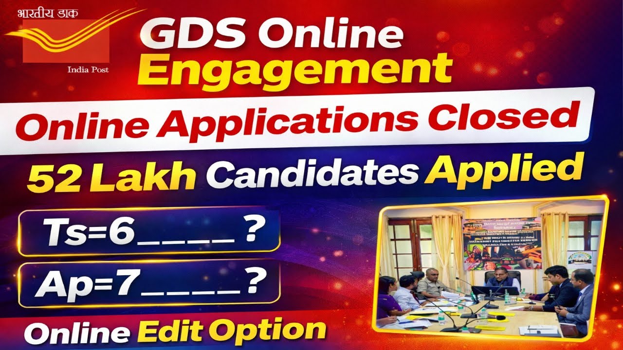 పోస్టల్ GDS Recruitment 2026 | Online Applications Closed | Total Applications details #postal #gds