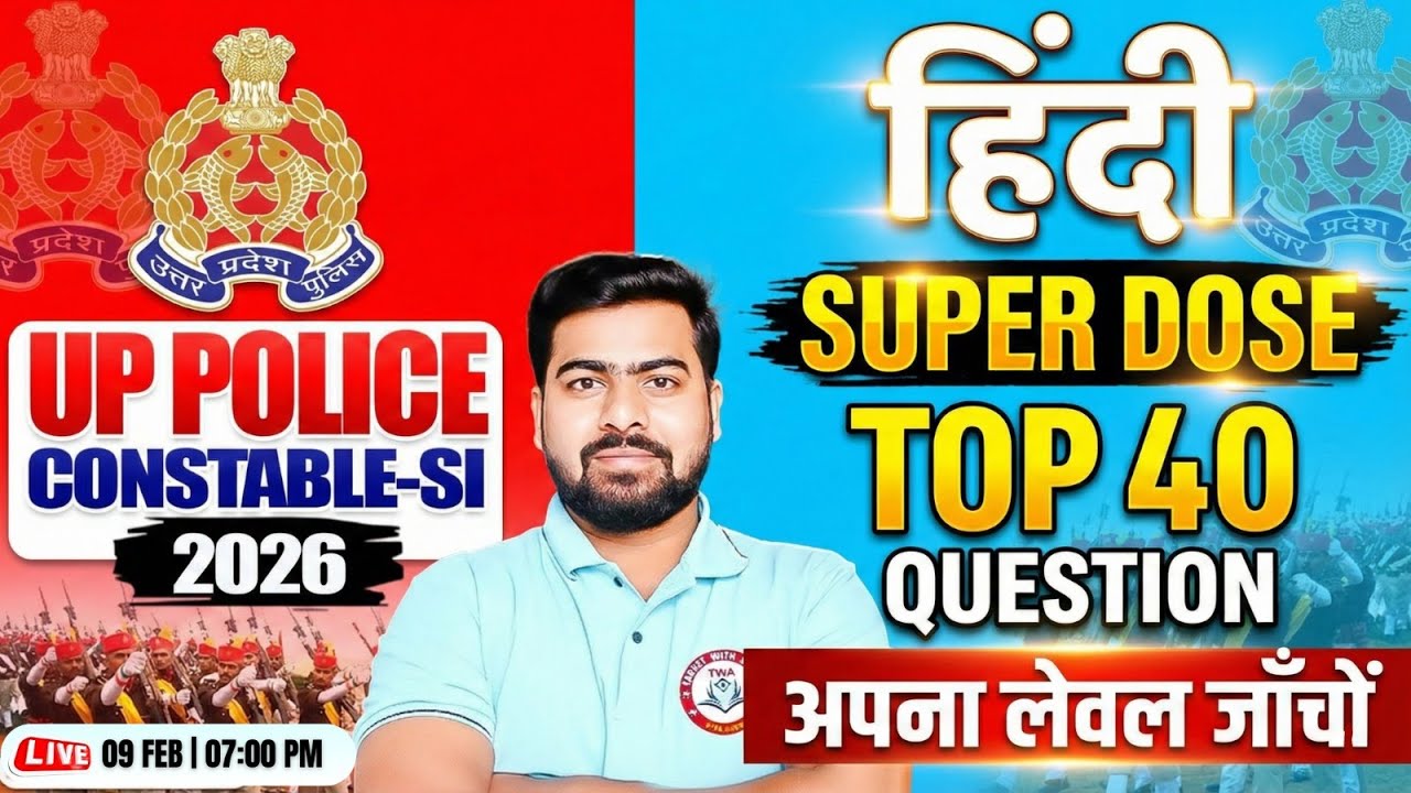 UP Police 2025 Hindi | UP Police Constable Hindi Practice Set #1, UPSI Hindi By Arun Sir