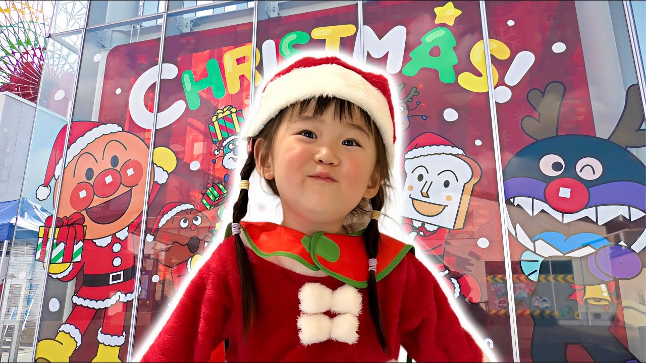 【神戸アンパンマン】クリスマス🎄サンタコスで大冒険！アンパンマングリーティング＆虹のすべりだい∞往復Vlog