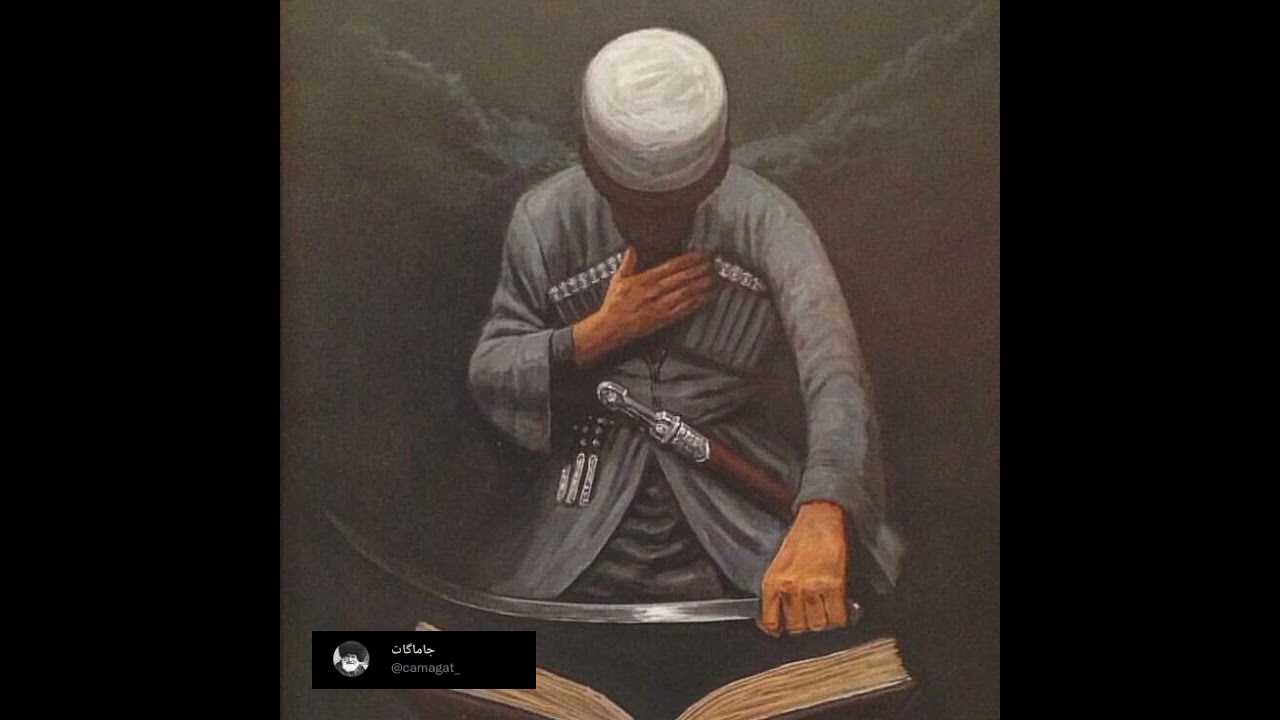 Qaraçay Zikir - Къарачай Зикир - قاراچاي زېكېر
