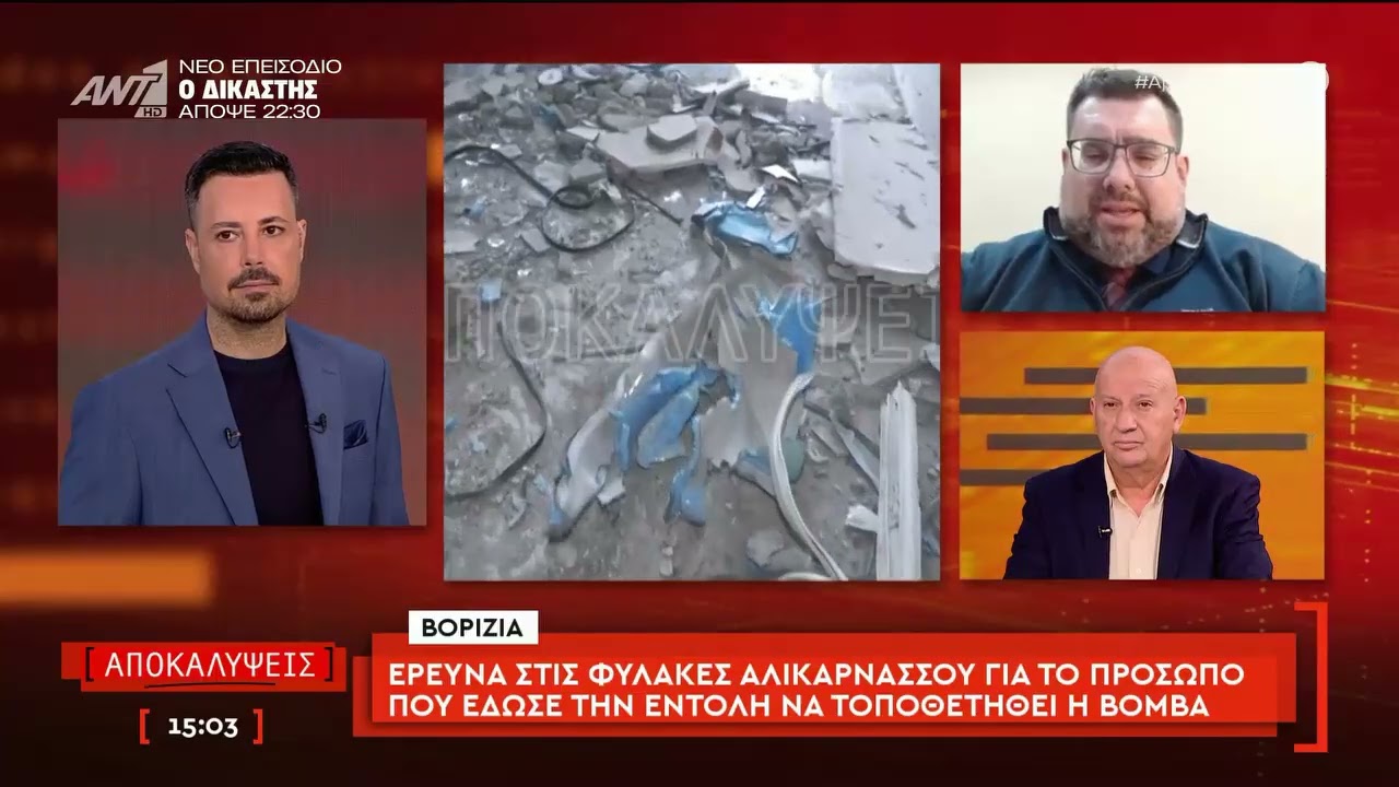 Νέο θερμό επεισόδιο ανάμεσα στις δύο οικογένειες στα Βορίζια