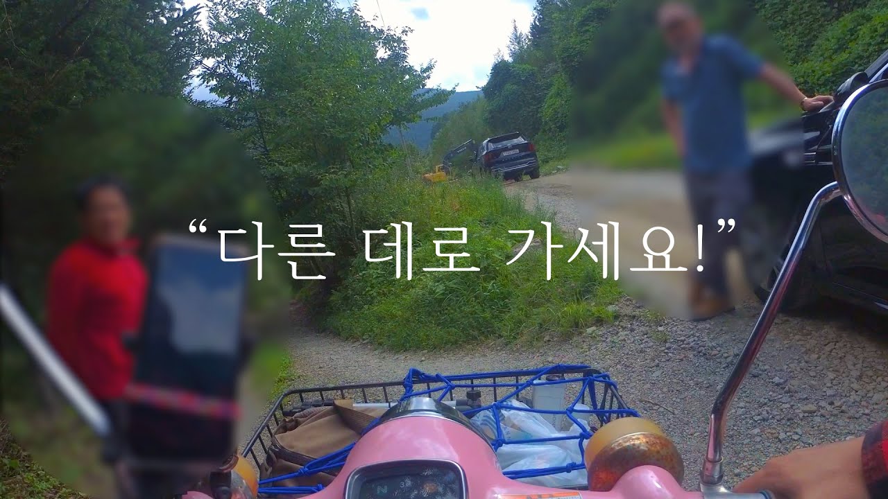 파산 여행#5 억울해요 ㅠㅠ  허리케인급 똥바람 최악의 캠핑... 50cc 오토바이 여행