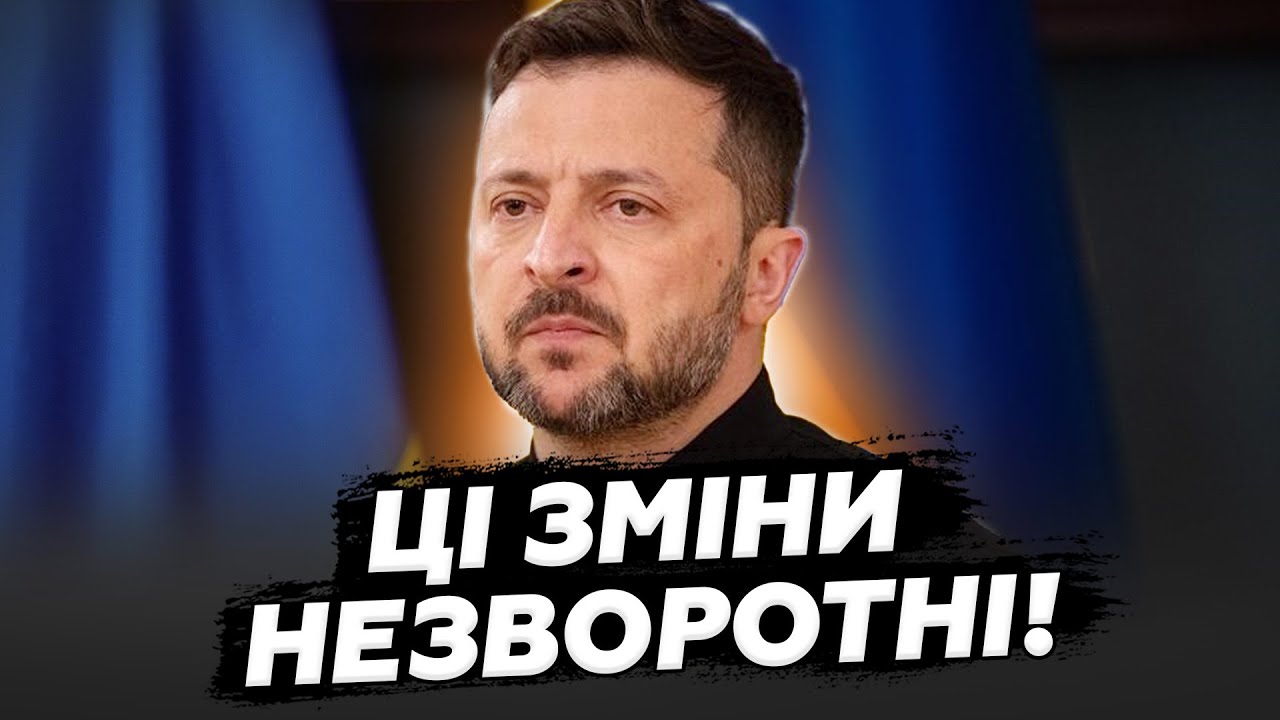 ❗Зеленський ПІДНЯВ УСІХ ЗАЯВОЮ! Негайне РІШЕННЯ по МОБІЛІЗАЦІЇ змінить все! СЛУХАЙТЕ, що ухвалили