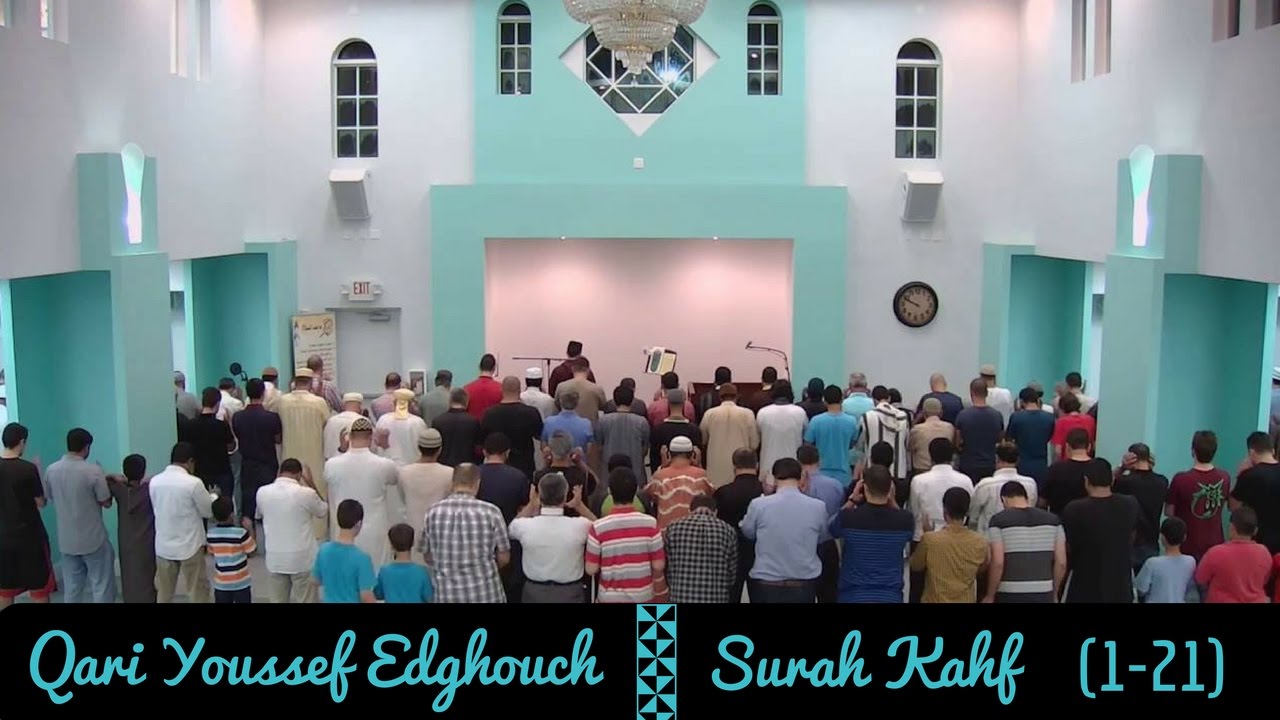 NEW 2017┇Qari Youssef Edghouch ┇Surah Kahf