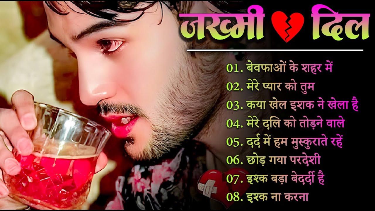 दर्द भरी ग़ज़💔🥀Bewafao Ke Saher Me 💔🔥 बेवफाओ के सहर मे  || Kanchan Yadav || New Sad Ghazal 2026