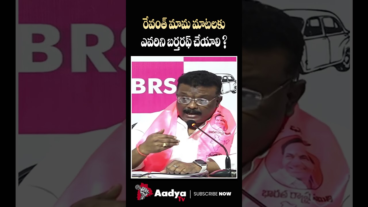 ముందు రేవంత్ నే పికెయ్యాలి.. | MLC Dasoju Sravan Slams CM Revanth Over Konda Surekha removal