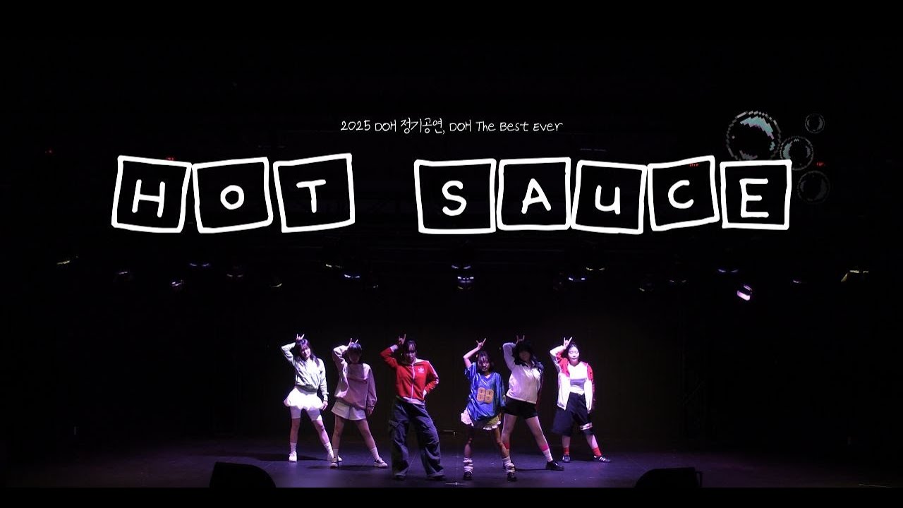 [2025 정기공연 : DOH, The Best Ever] HOT SAUCE - BABYMONSTER(베이비몬스터) (Cover)